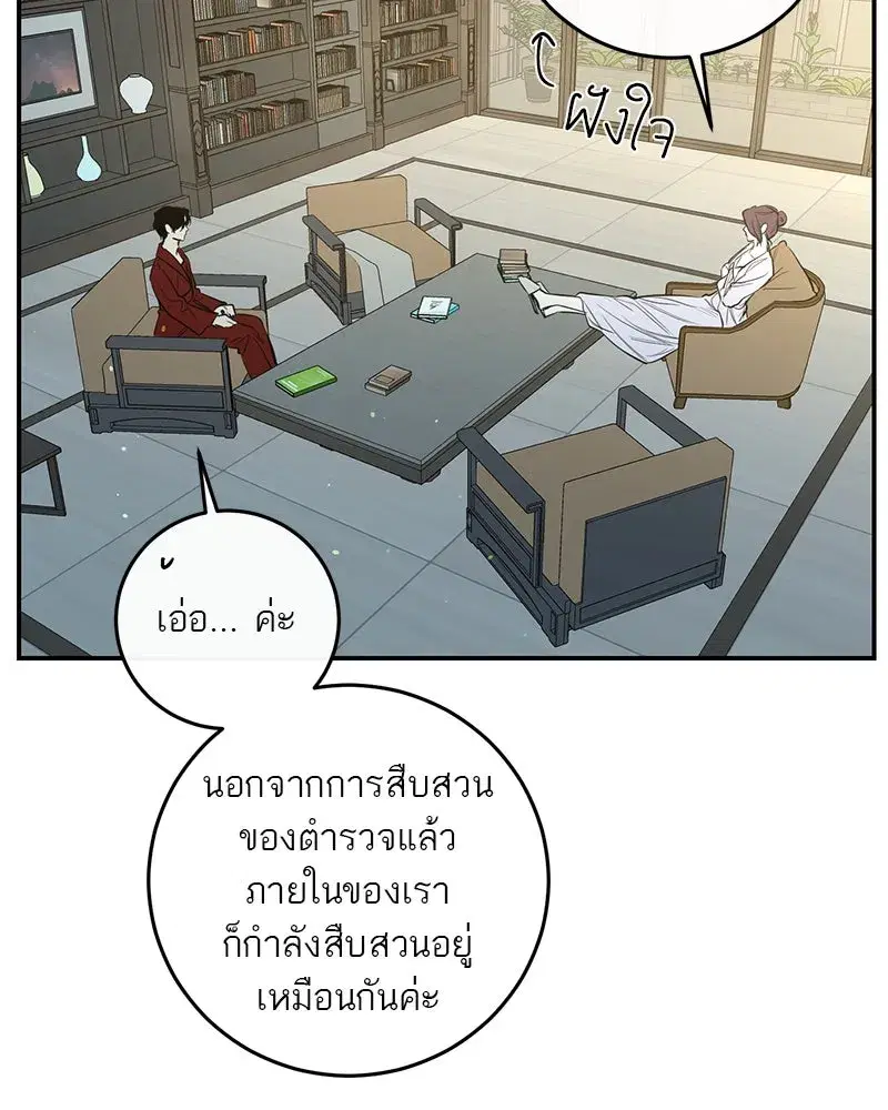 หน้า 19 จาก 124