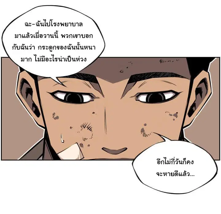 หน้า 32 จาก 85