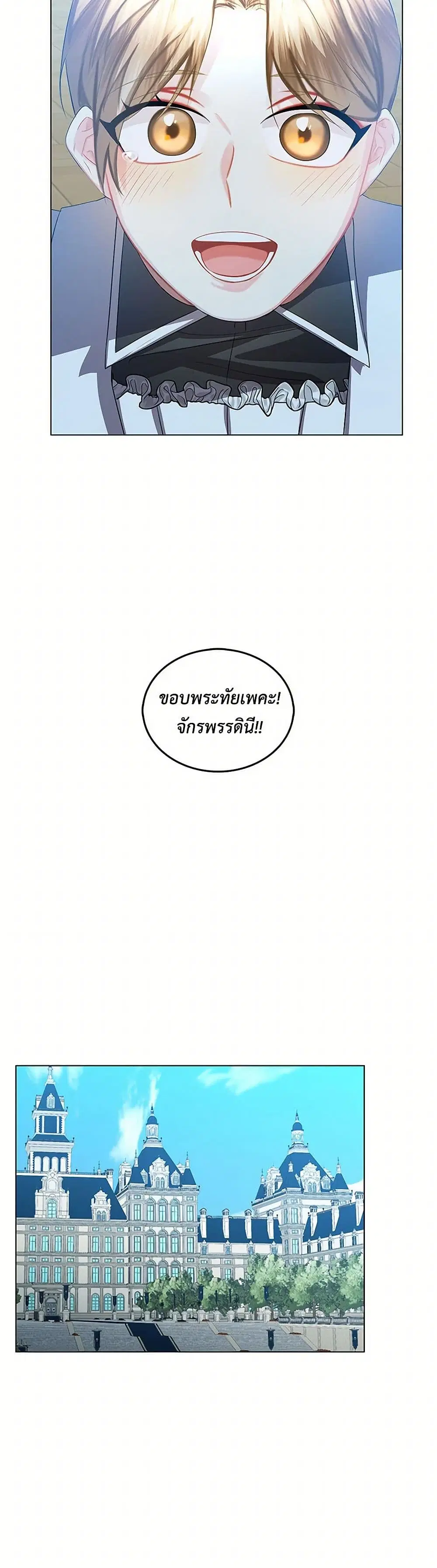หน้า 29 จาก 32