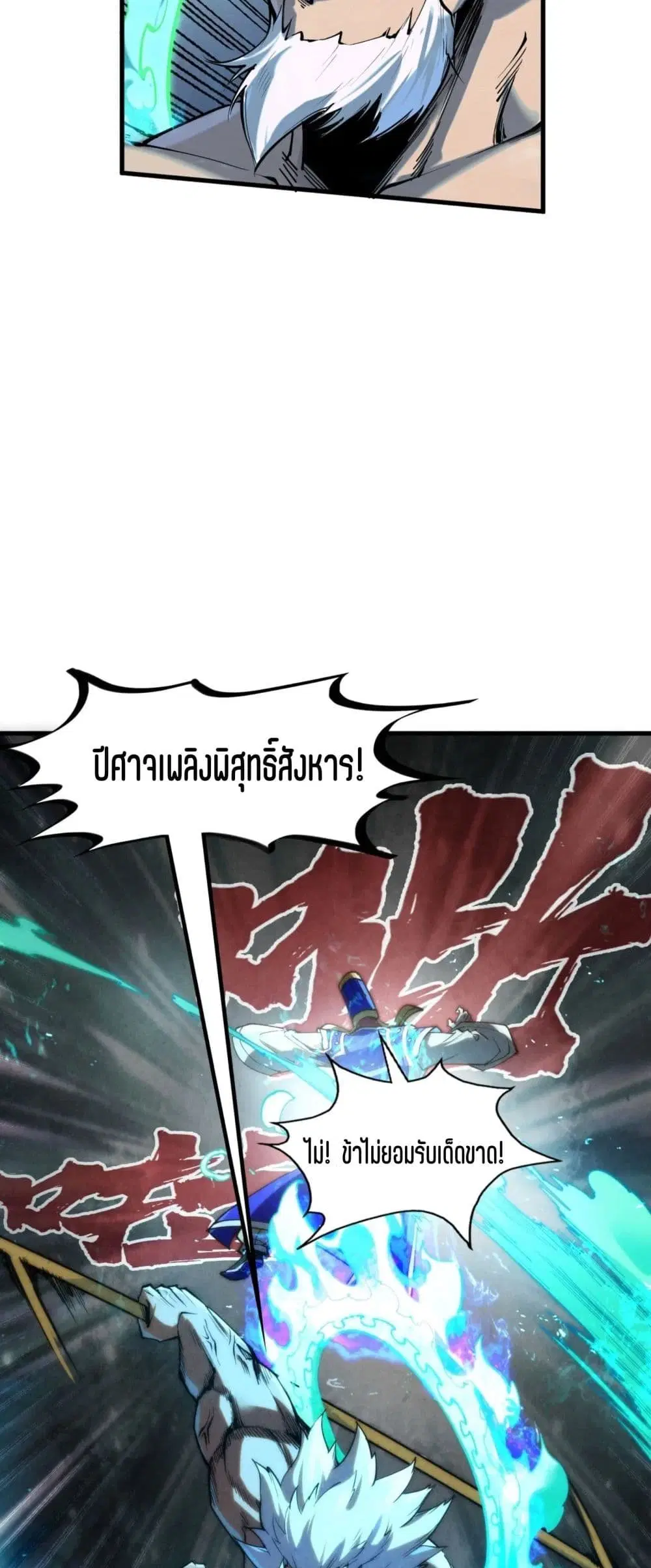 หน้า 18 จาก 51