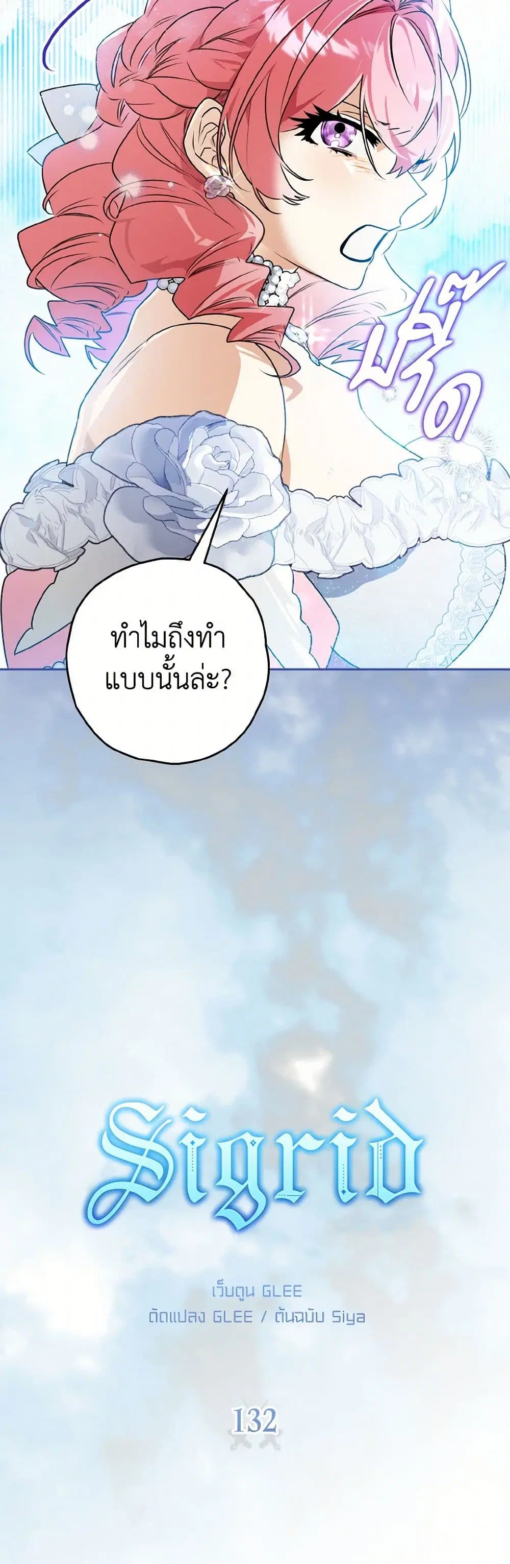 หน้า 4 จาก 38