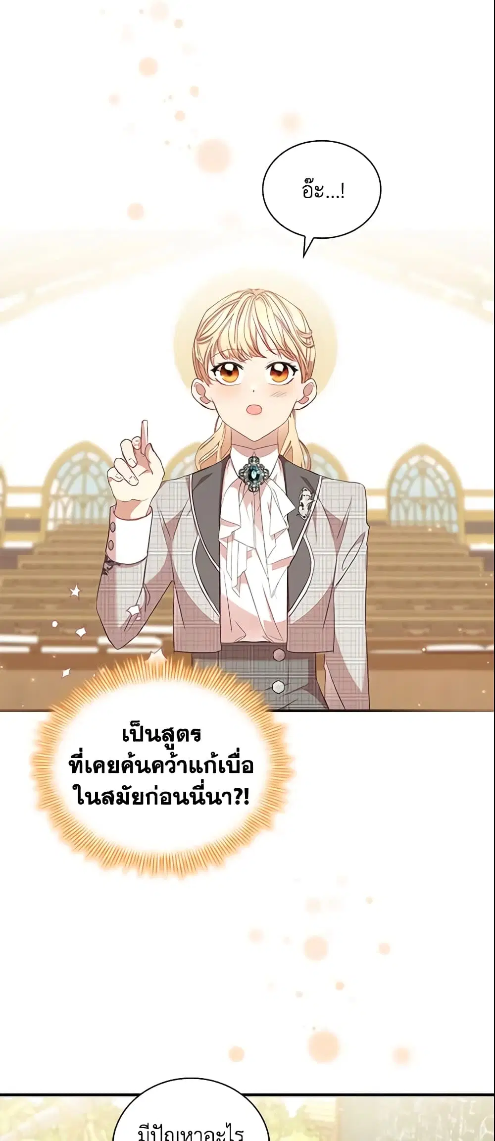 หน้า 28 จาก 46