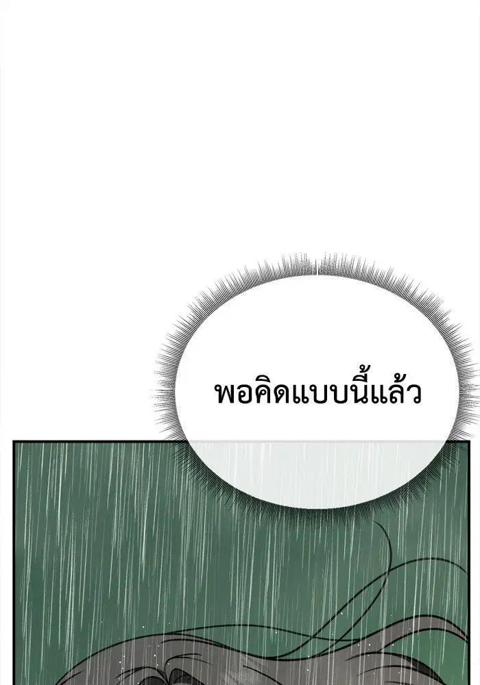 หน้า 166 จาก 192