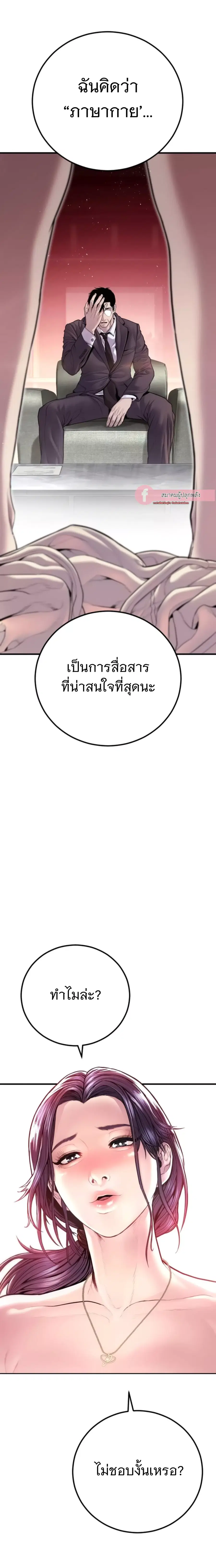 หน้า 17 จาก 49
