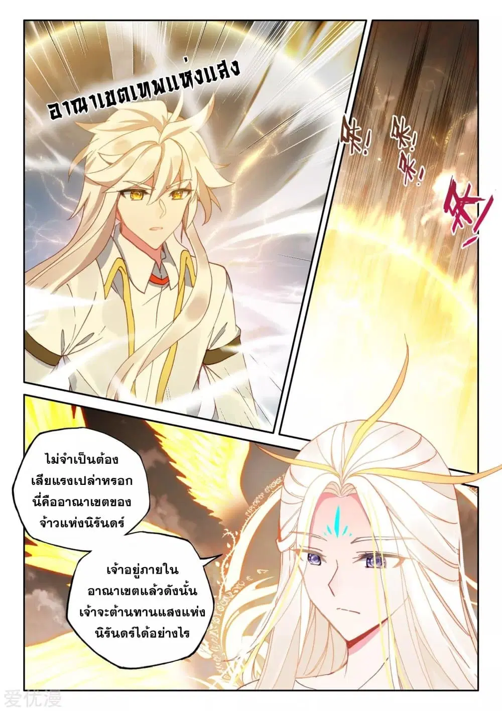 หน้า 22 จาก 25