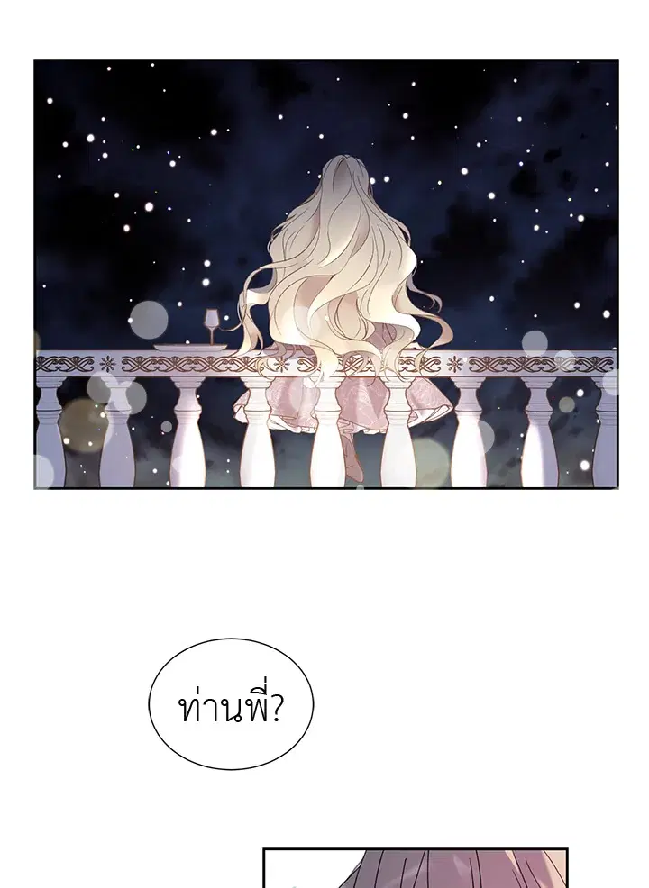 หน้า 34 จาก 71