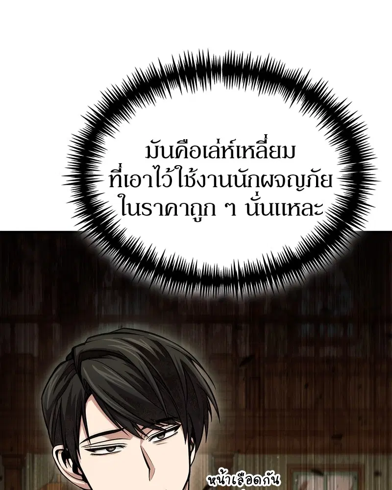 หน้า 56 จาก 143