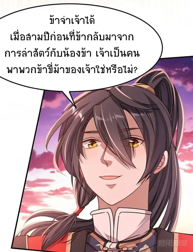 หน้า 14 จาก 27