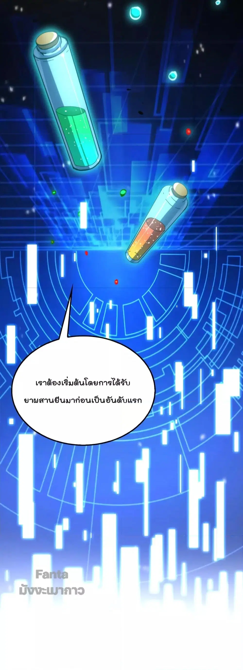 หน้า 46 จาก 47