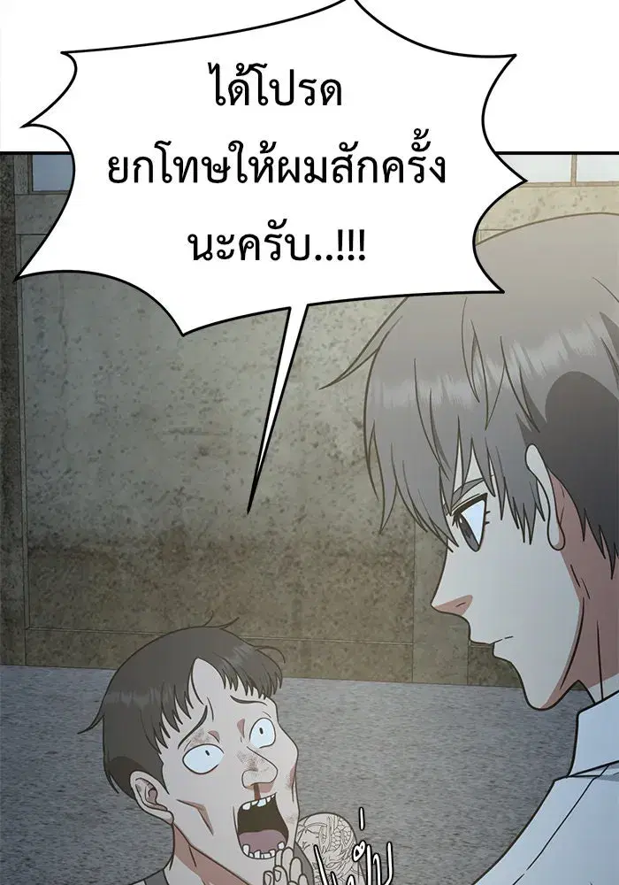 หน้า 100 จาก 186