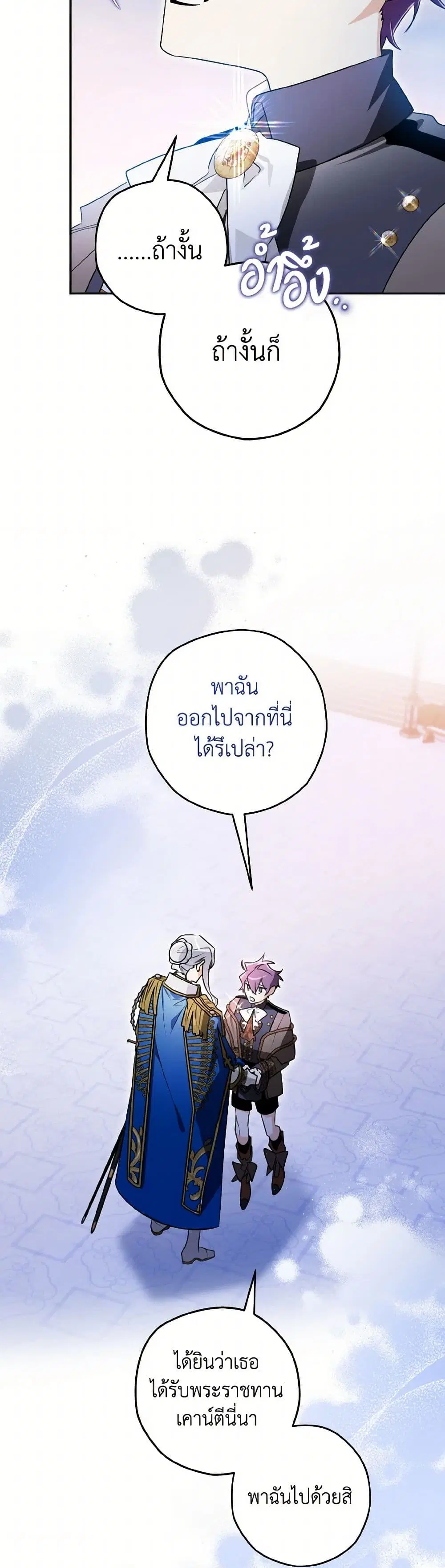 หน้า 34 จาก 43