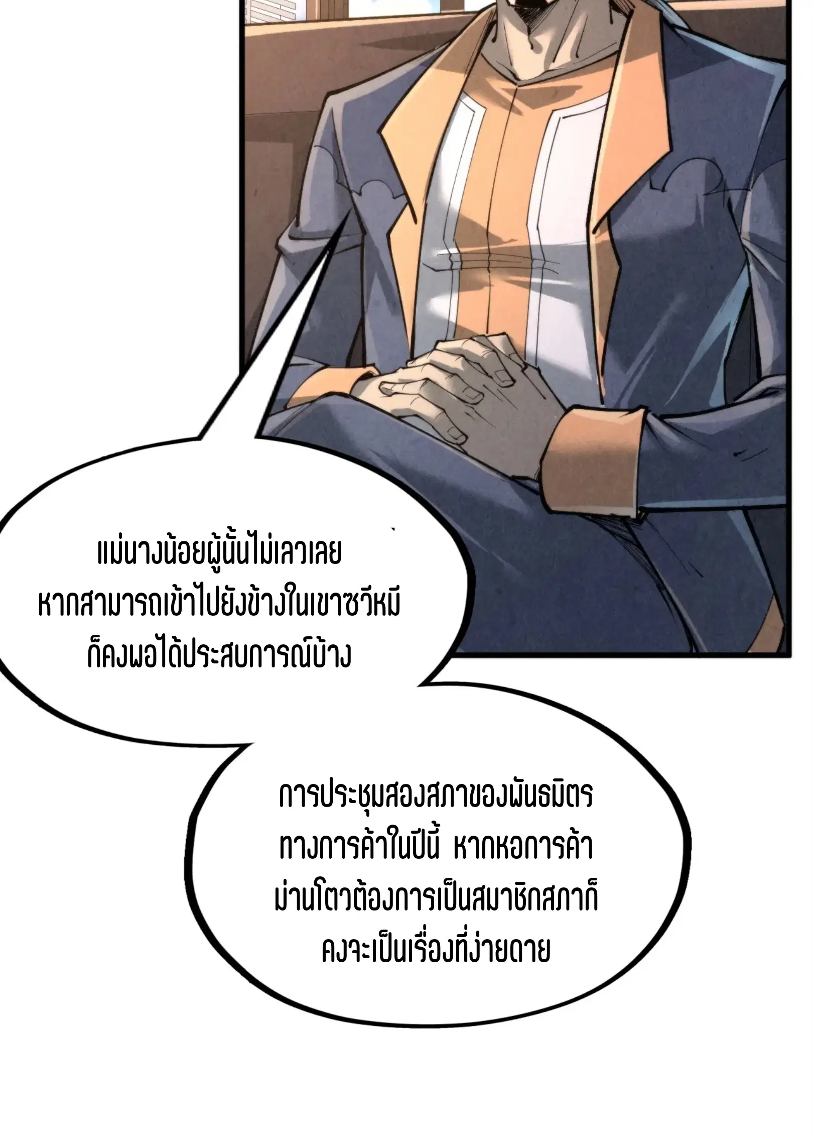 หน้า 31 จาก 76