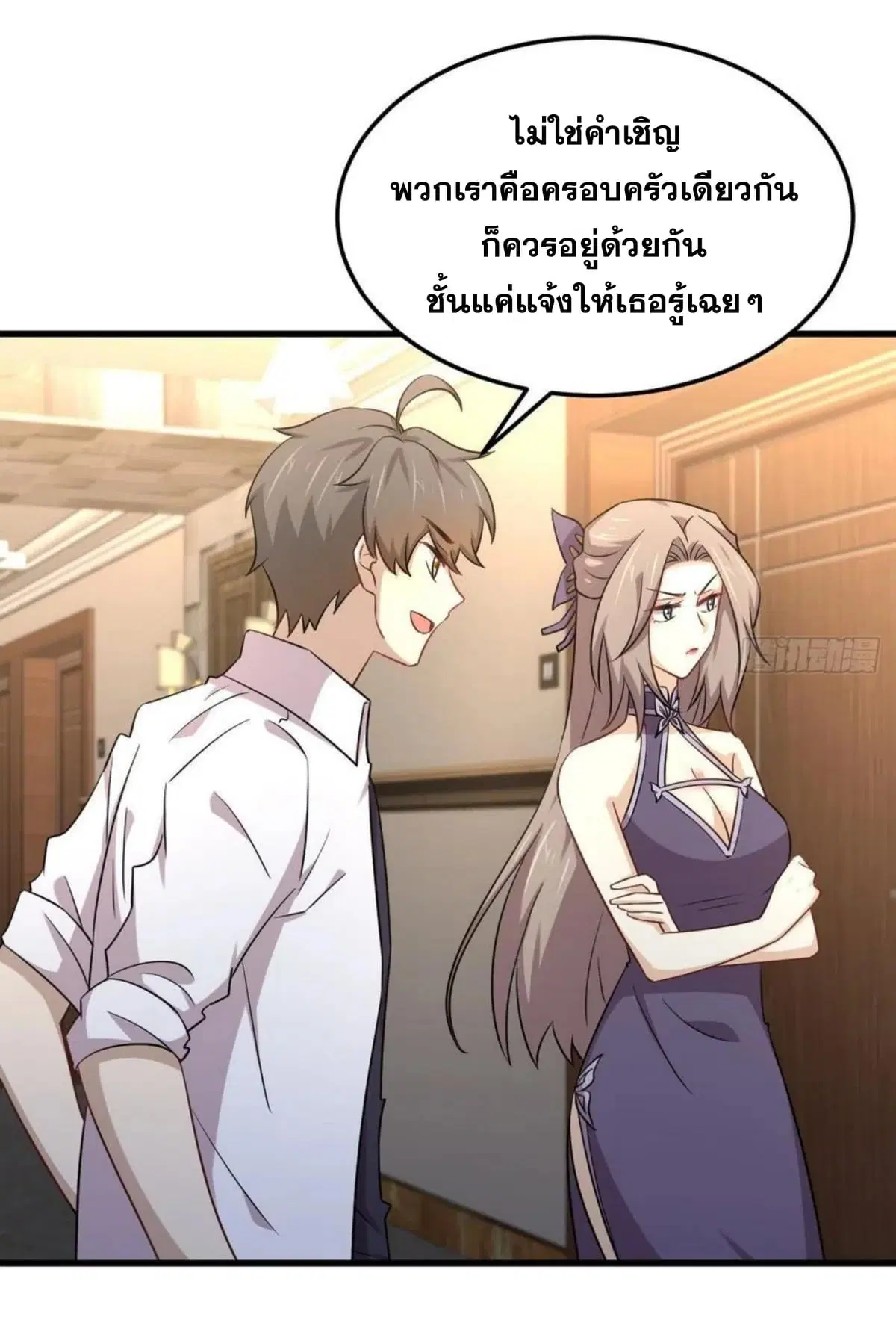 หน้า 19 จาก 33
