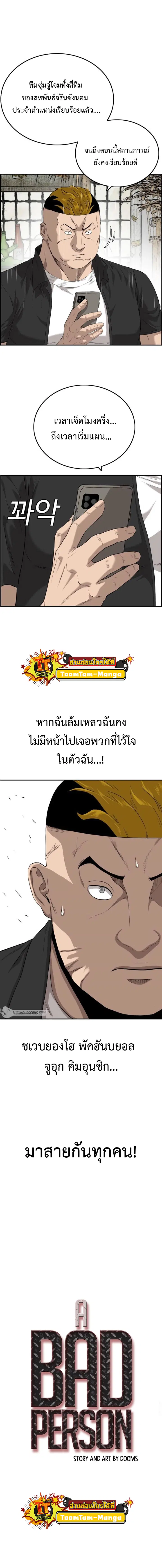 หน้า 1 จาก 21
