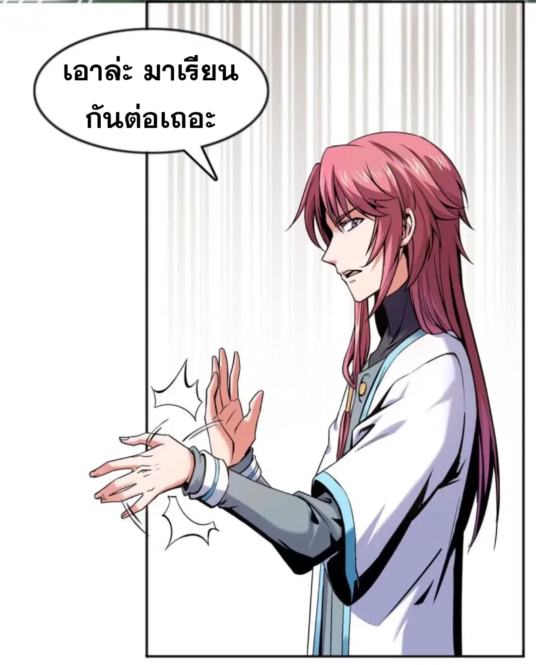 หน้า 8 จาก 35