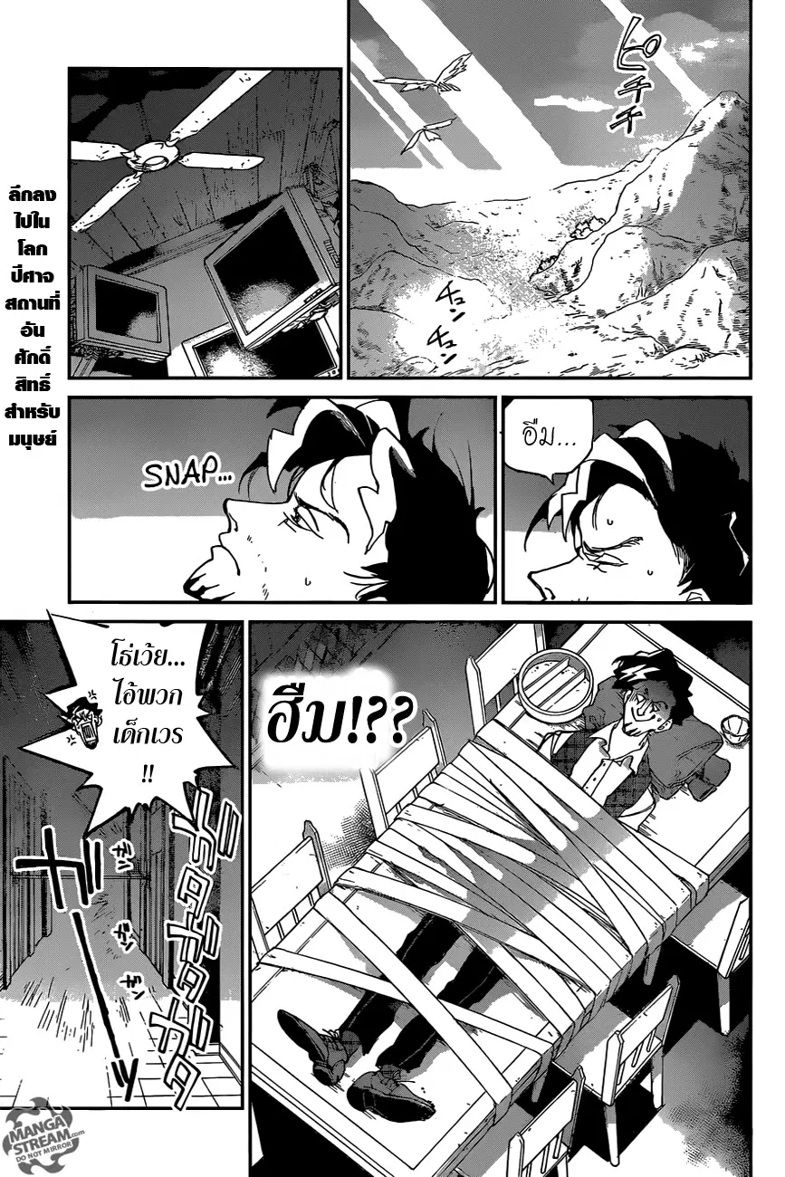 หน้า 1 จาก 17