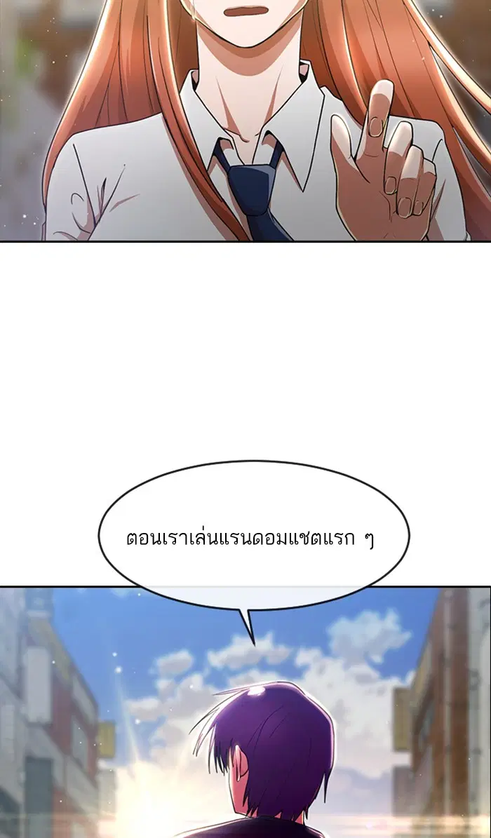 หน้า 155 จาก 174