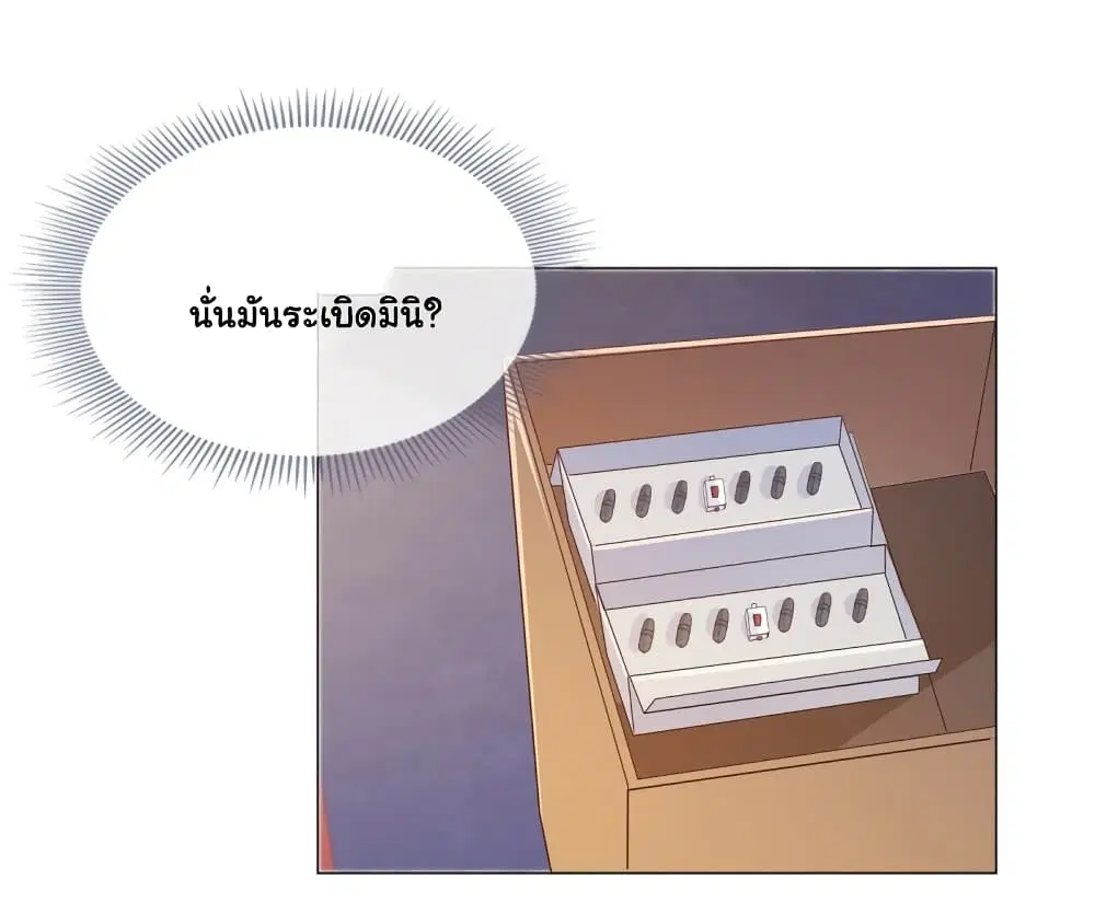 หน้า 24 จาก 36