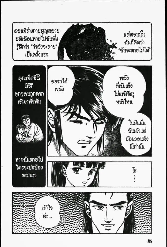หน้า 26 จาก 28