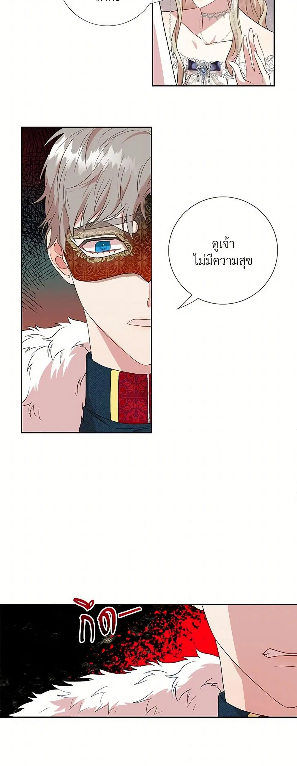 หน้า 15 จาก 29