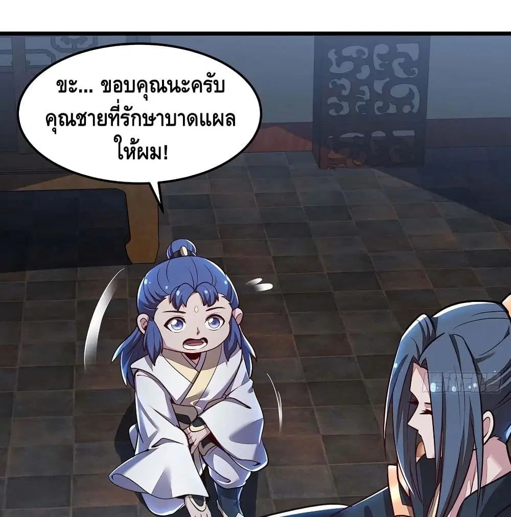 หน้า 47 จาก 76