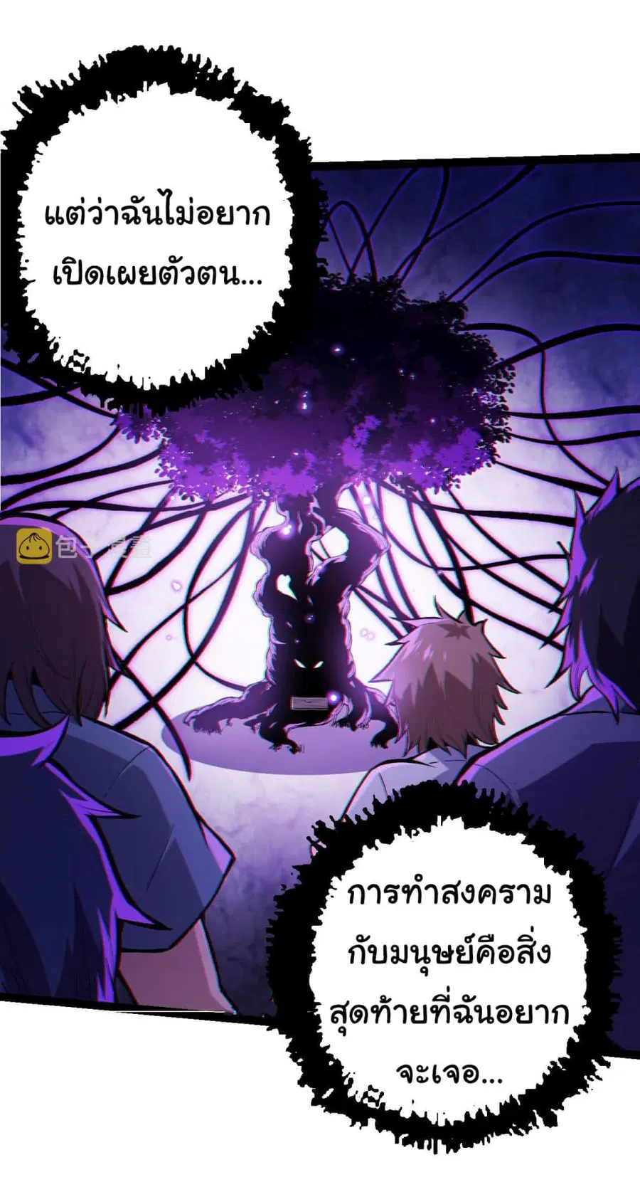 หน้า 16 จาก 49