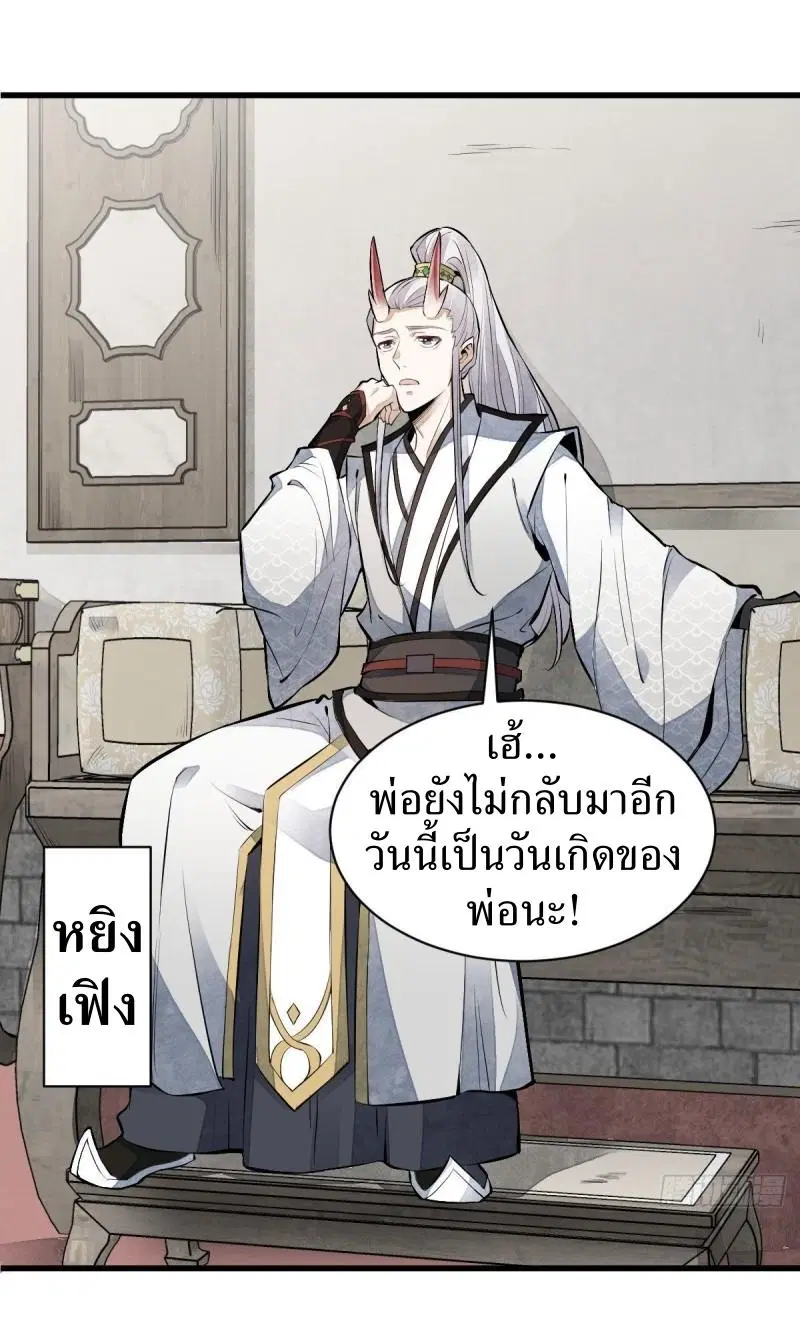หน้า 27 จาก 41