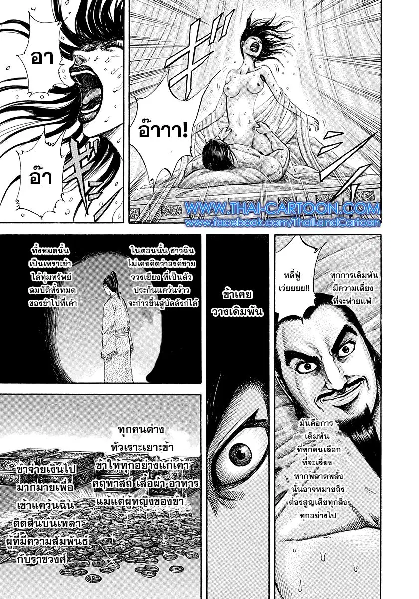หน้า 13 จาก 17