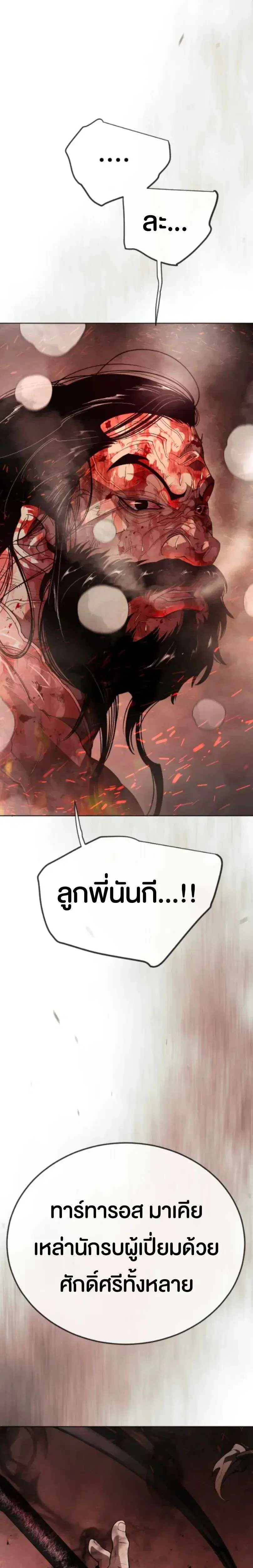 หน้า 2 จาก 63