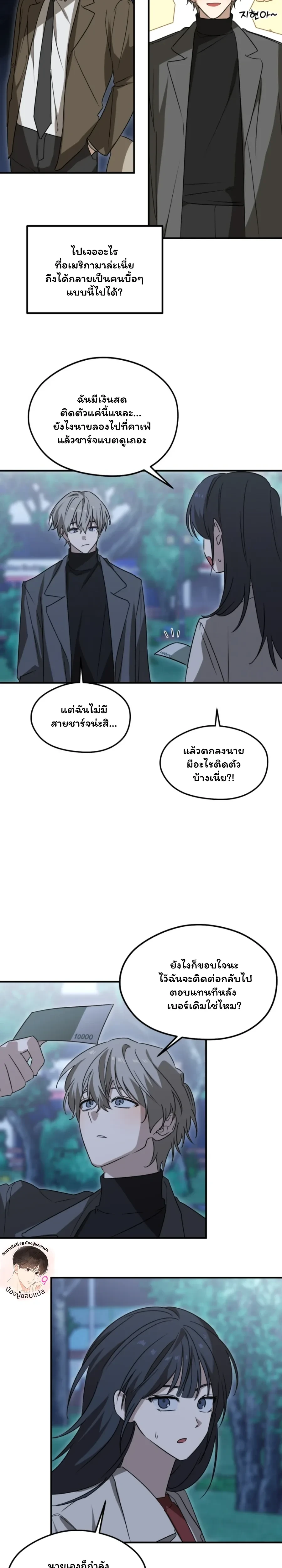 หน้า 15 จาก 24