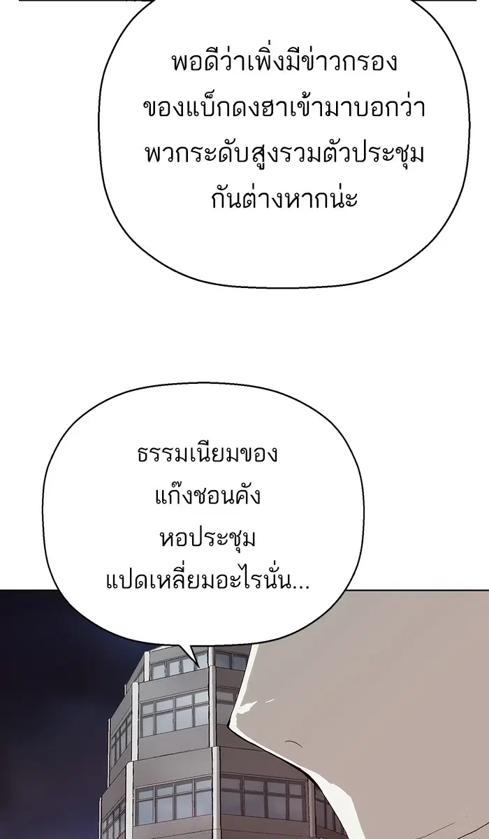 หน้า 82 จาก 97