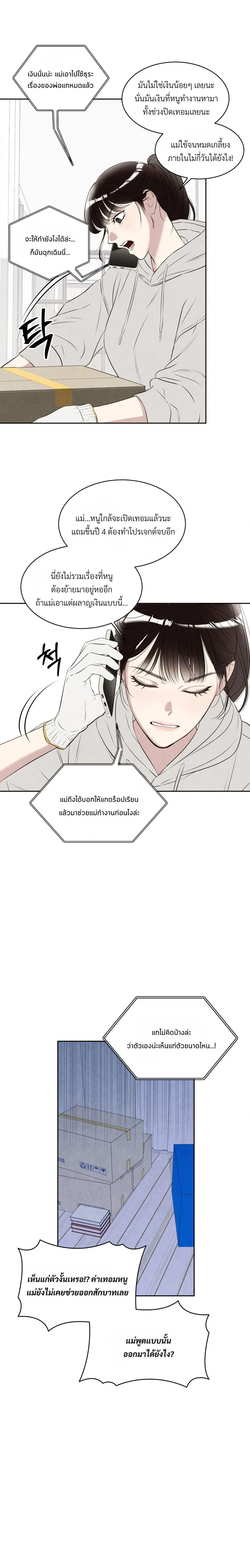 หน้า 18 จาก 33