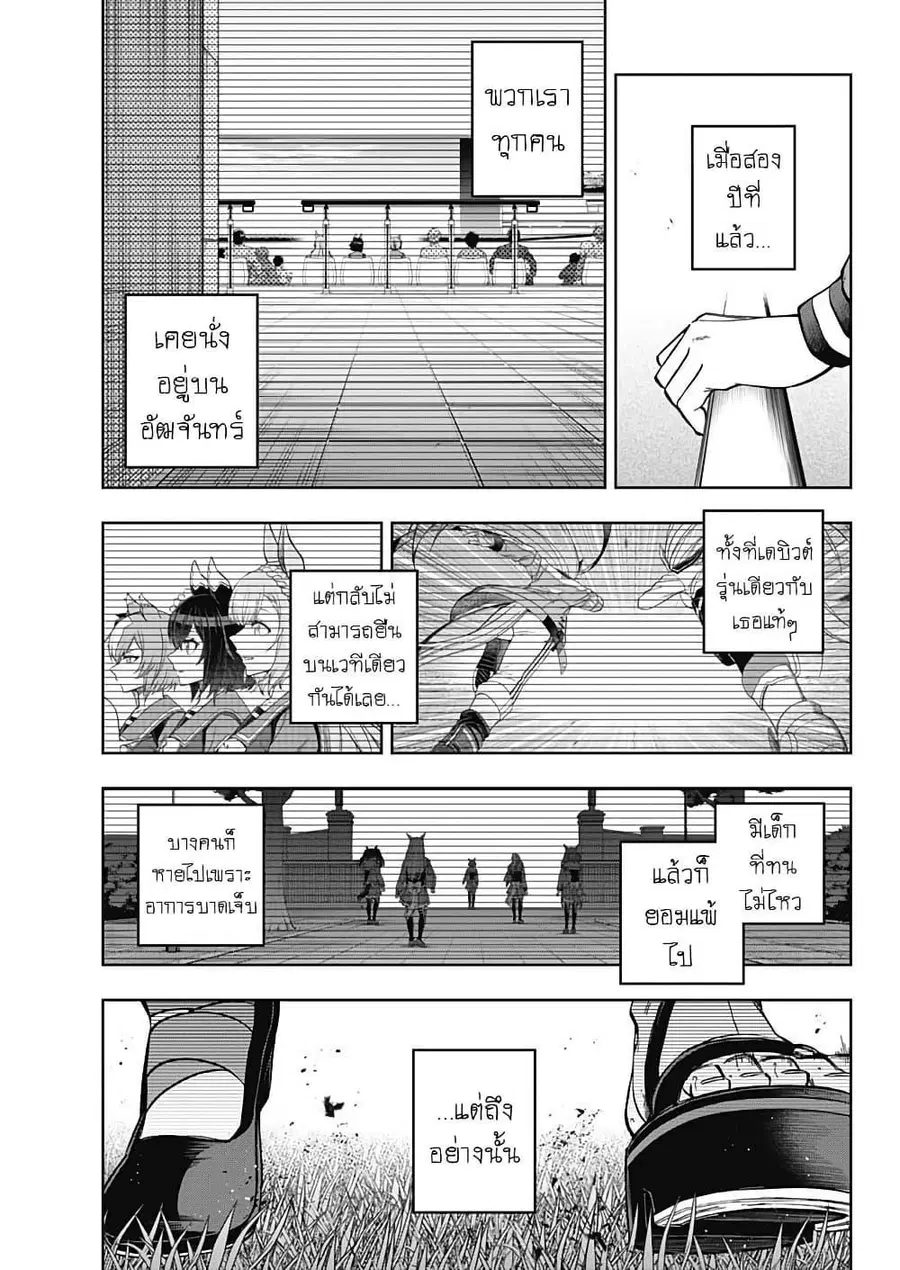 หน้า 5 จาก 16