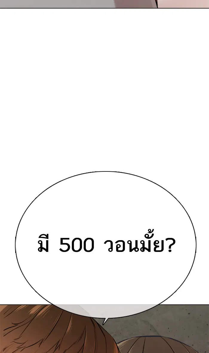 หน้า 2 จาก 140