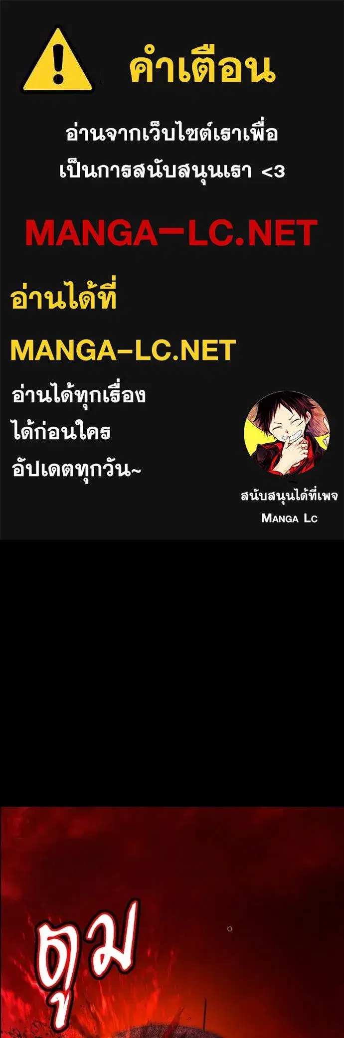 หน้า 1 จาก 197