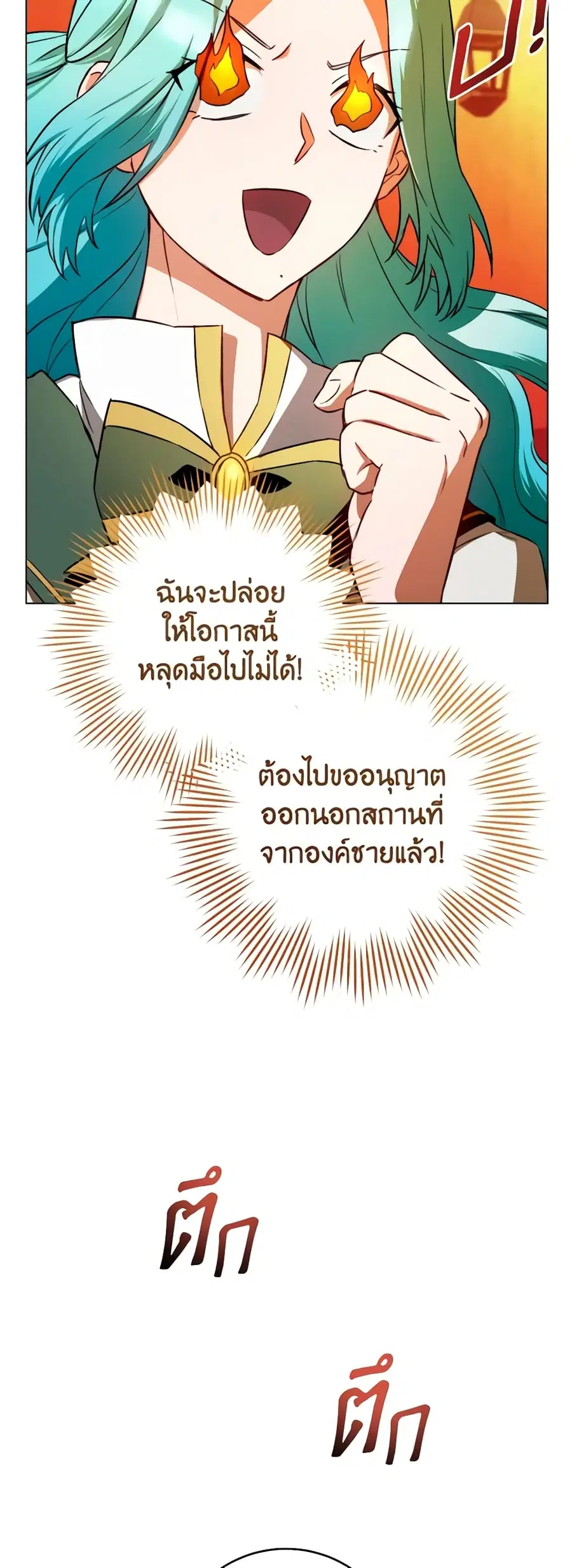 หน้า 5 จาก 49