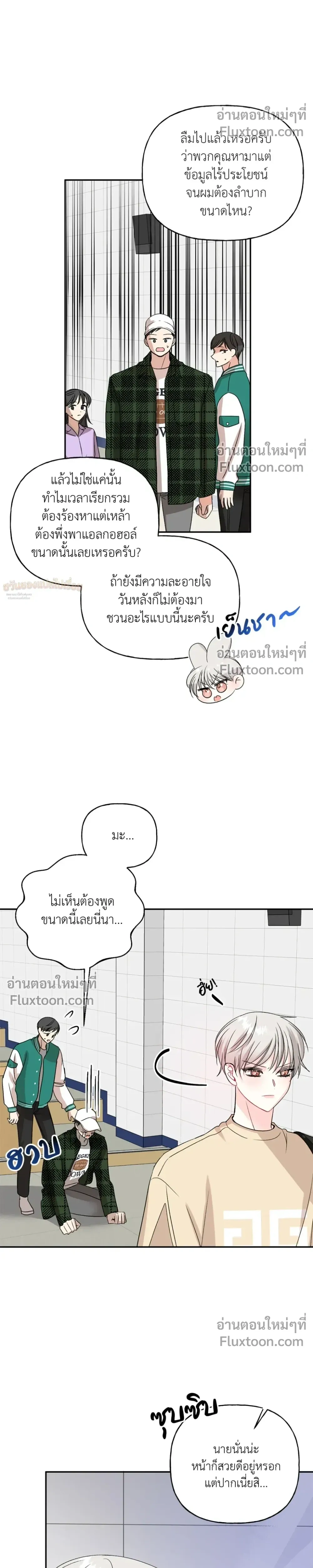 หน้า 11 จาก 27