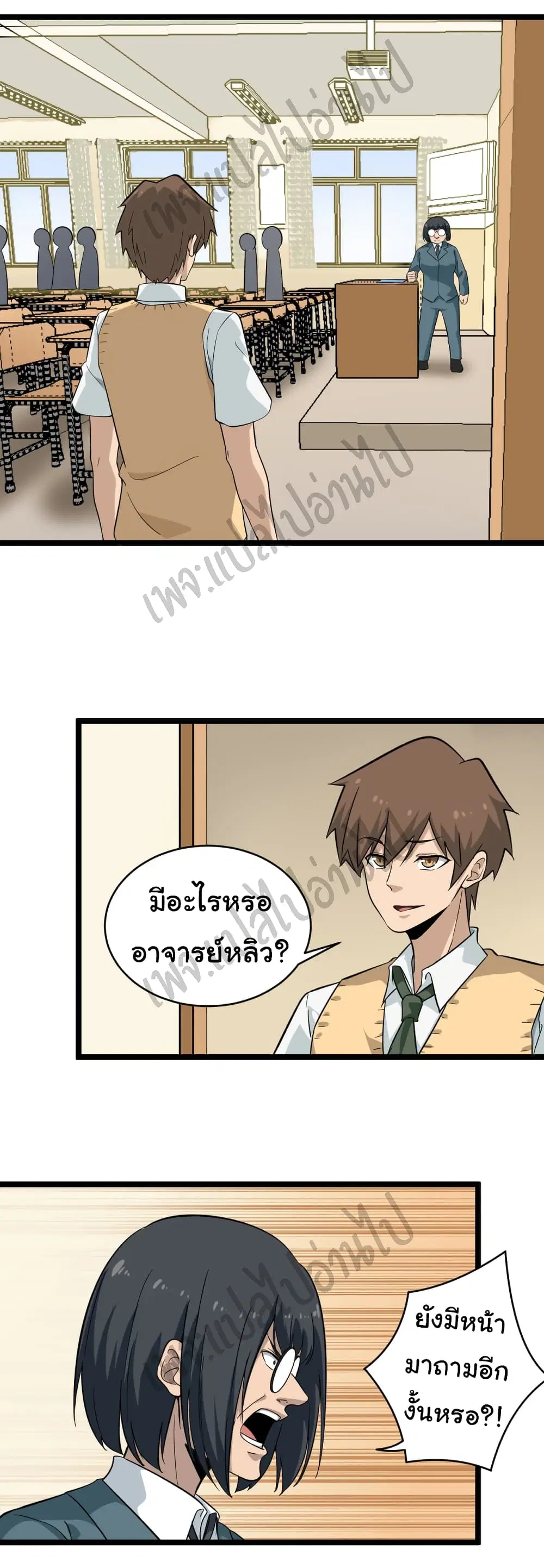 หน้า 2 จาก 33