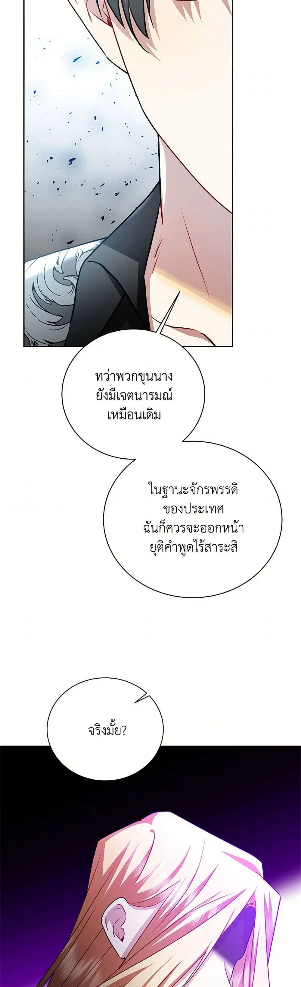 หน้า 12 จาก 41