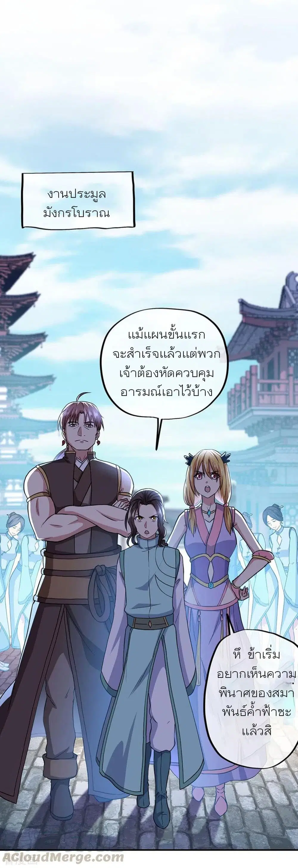 หน้า 16 จาก 34