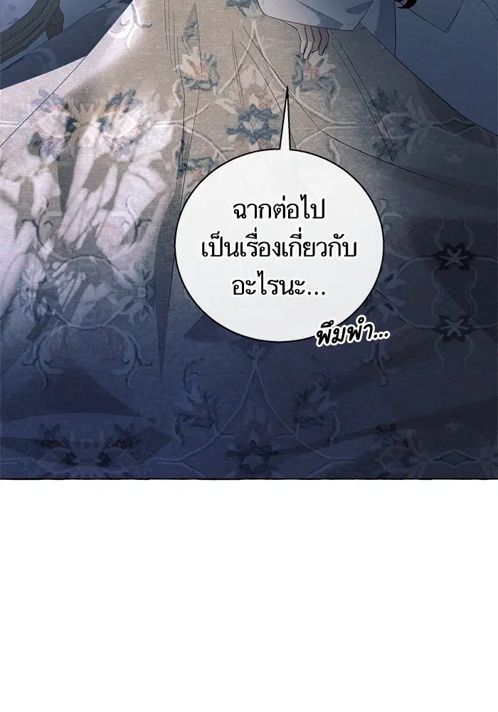 หน้า 104 จาก 116