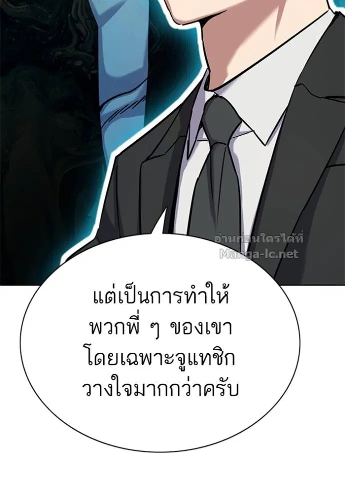หน้า 138 จาก 150
