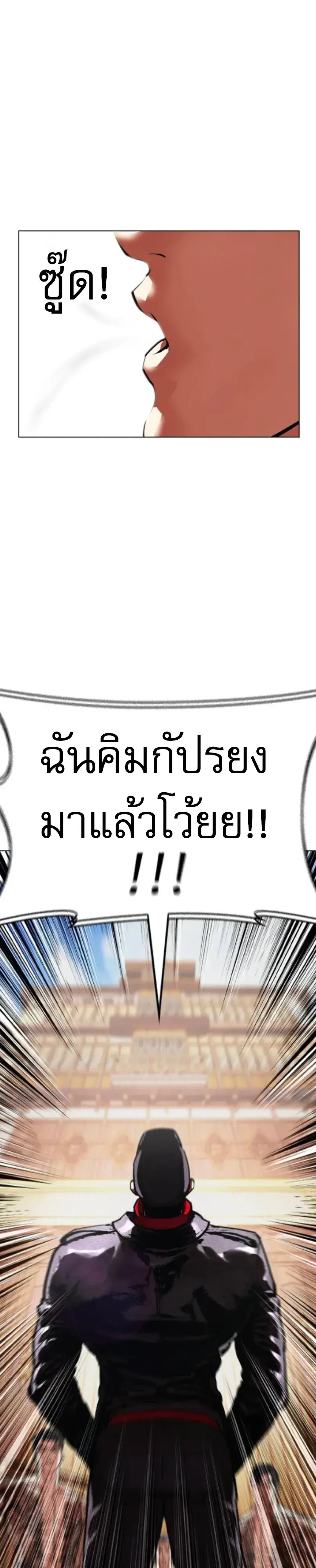 หน้า 76 จาก 87