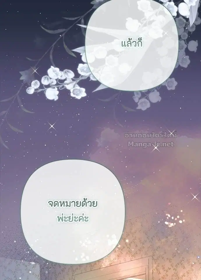 หน้า 21 จาก 139