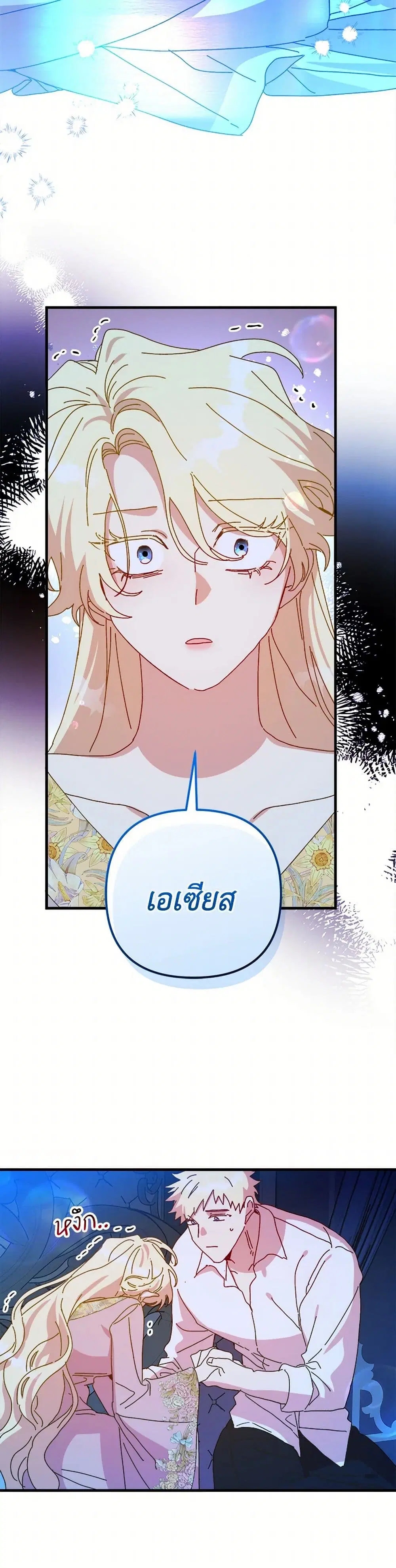 หน้า 48 จาก 54