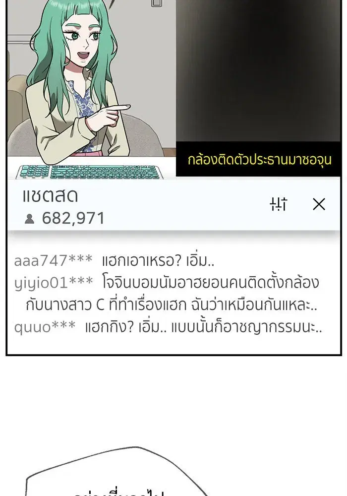 หน้า 139 จาก 215