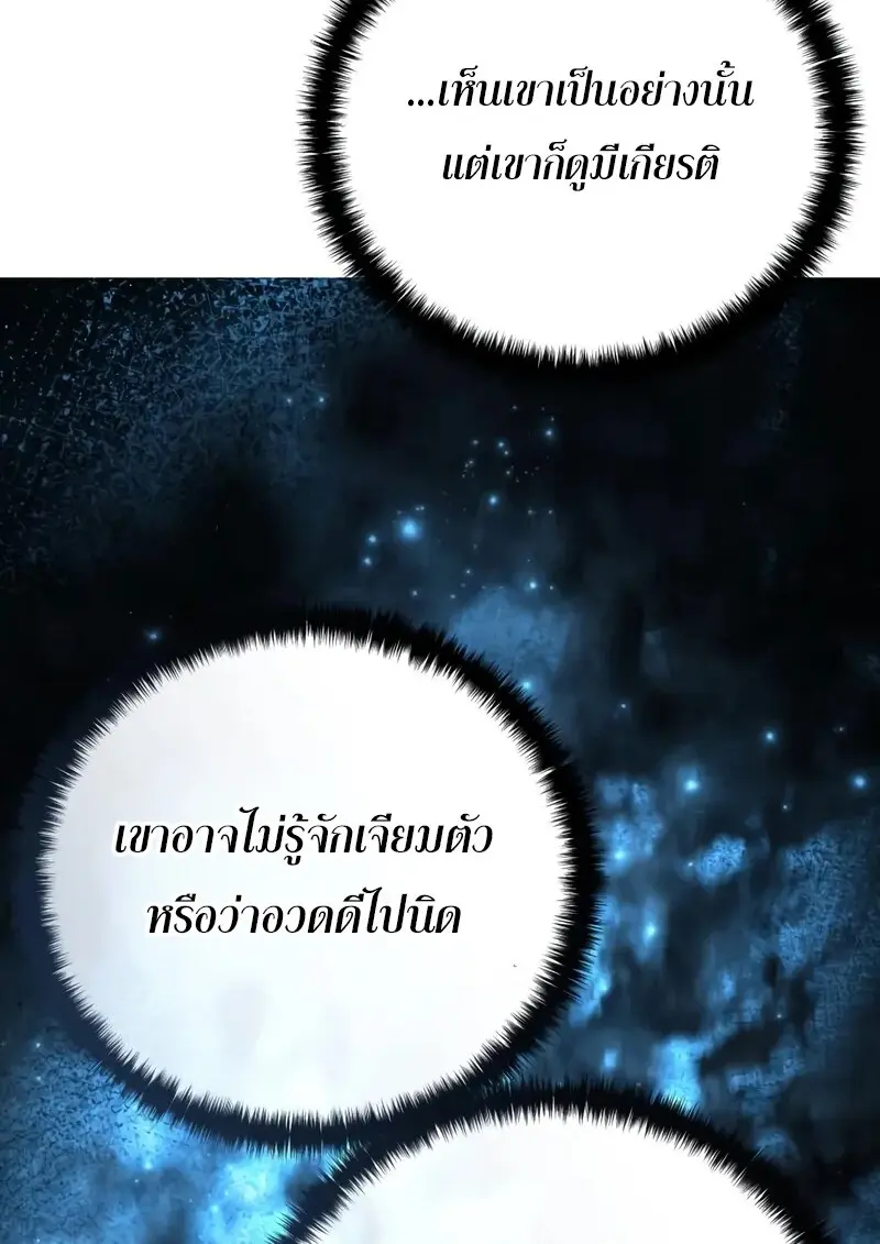 หน้า 83 จาก 164