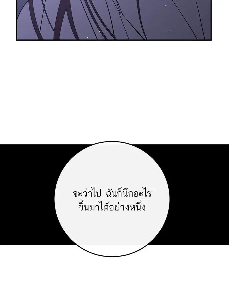 หน้า 56 จาก 127