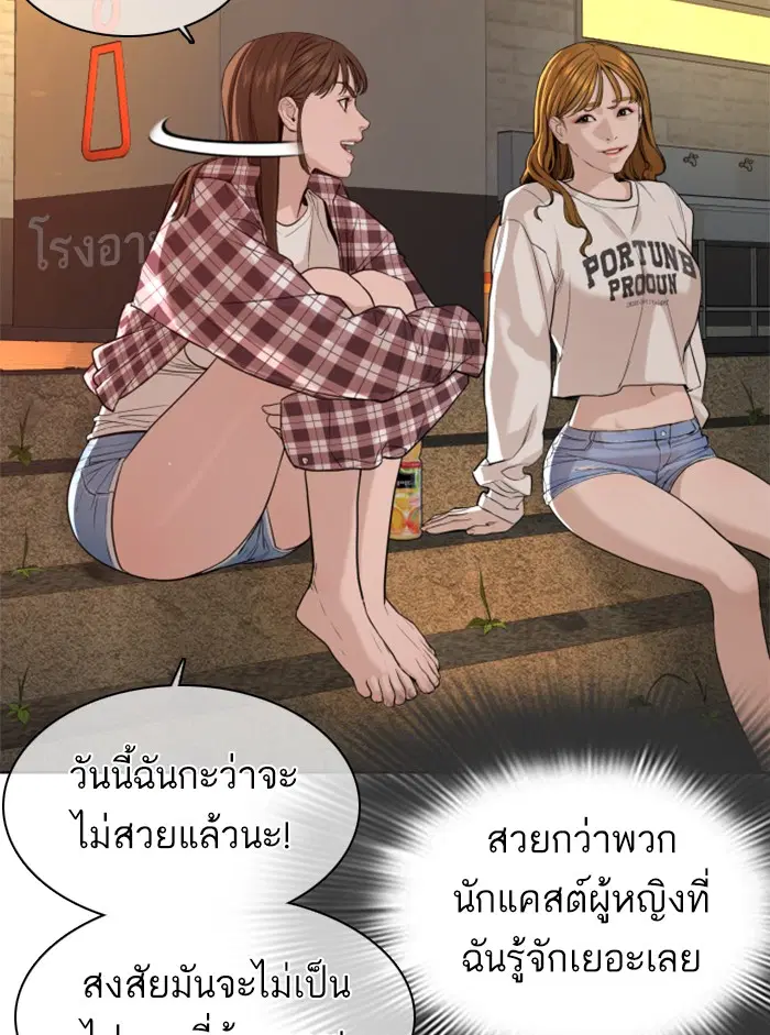 หน้า 73 จาก 192