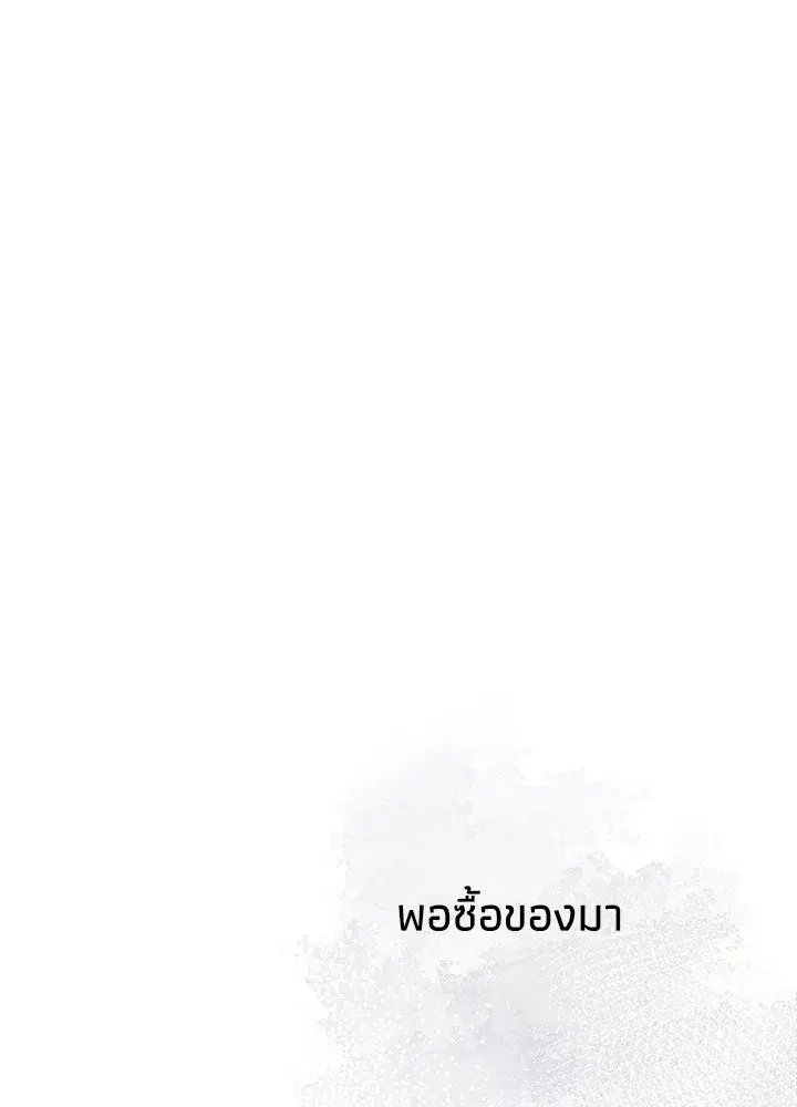 หน้า 34 จาก 143